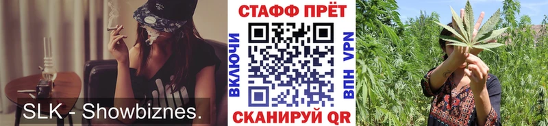 Как найти закладки Далматово Псилоцибиновые грибы  Cocaine  Alpha PVP  Меф  ГАШ 