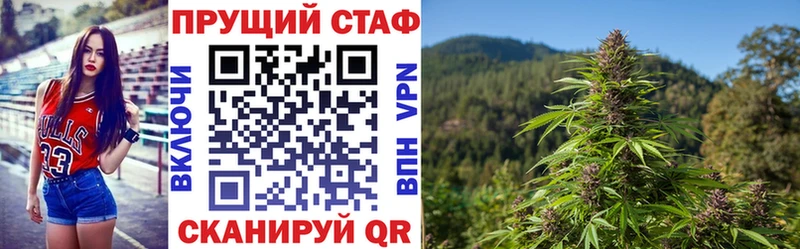Канабис Далматово