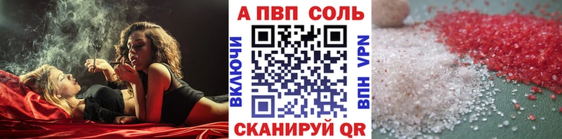 darknet наркотические препараты  купить  цена  Далматово  А ПВП крисы CK 