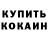Первитин пудра Active Dude