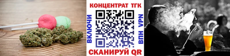 Печенье с ТГК конопля  где купить   omg сайт  Далматово 