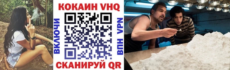 kraken как зайти  Далматово  КОКАИН Fish Scale 