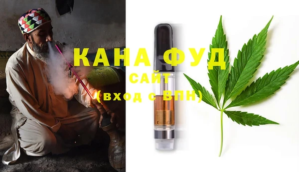 мефедрон мука Гусев