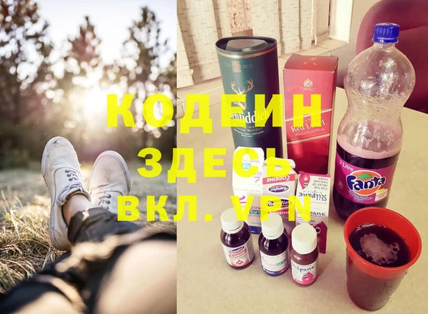 кокаин премиум Гусиноозёрск