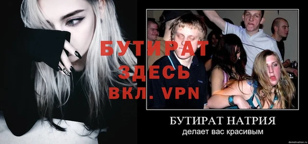 ПСИЛОЦИБИНОВЫЕ ГРИБЫ Дмитров