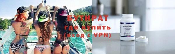 синтетический гашиш Дмитровск