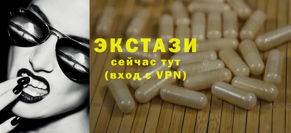 синтетический гашиш Дмитровск