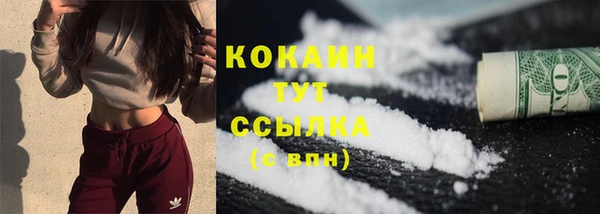 мефедрон мука Гусев