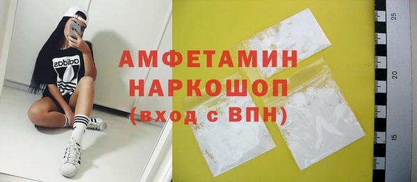 синтетический гашиш Дмитровск