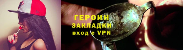 ПСИЛОЦИБИНОВЫЕ ГРИБЫ Дмитров