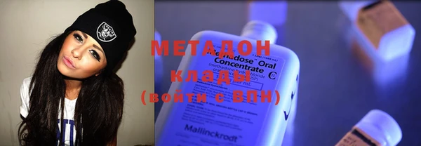мефедрон мука Гусев