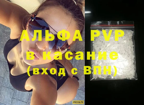 a pvp Гусь-Хрустальный