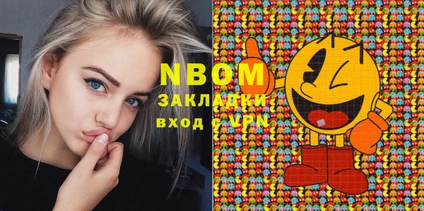 синтетический гашиш Дмитровск