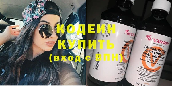 кокаин премиум Гусиноозёрск