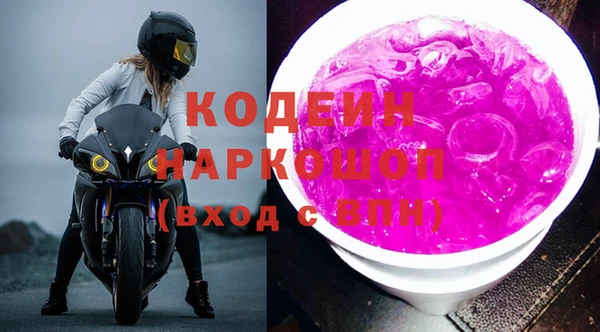 синтетический гашиш Дмитровск