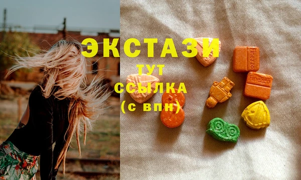 синтетический гашиш Дмитровск