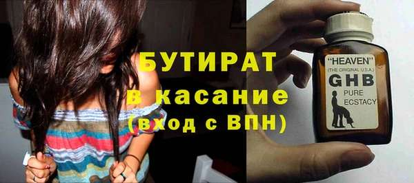 кокаин премиум Гусиноозёрск