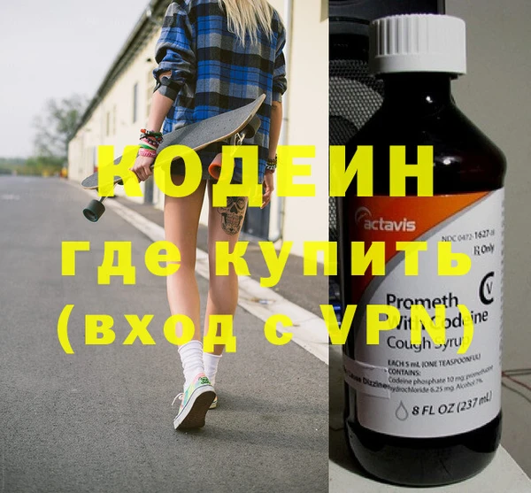 мефедрон мука Гусев