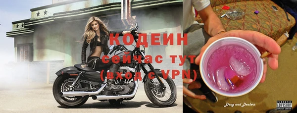 синтетический гашиш Дмитровск