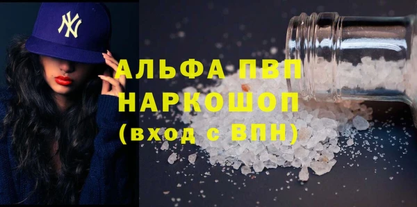 мефедрон мука Гусев