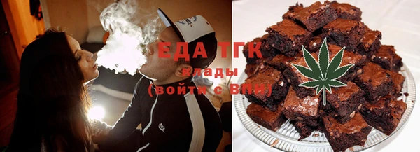 мефедрон мука Гусев