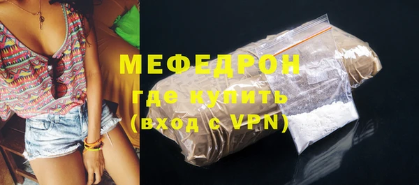 a pvp Гусь-Хрустальный