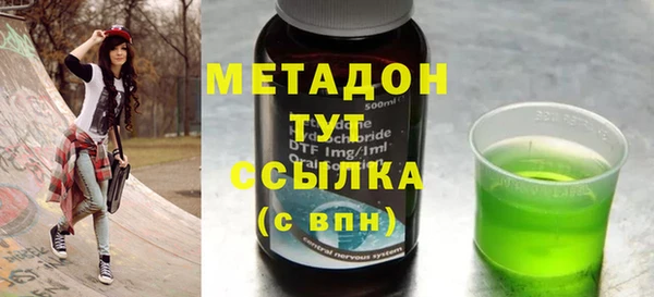 ПСИЛОЦИБИНОВЫЕ ГРИБЫ Дмитров