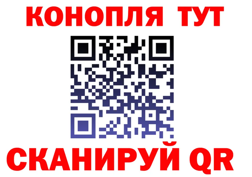 Cannafood конопля как войти darknet гидра Далматово