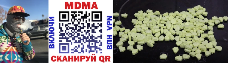 MDMA Molly  Далматово 