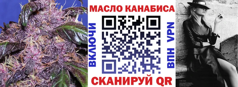 MEGA маркетплейс  где найти наркотики  Далматово  Дистиллят ТГК гашишное масло 