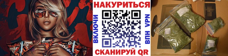 Марихуана White Widow  Далматово 